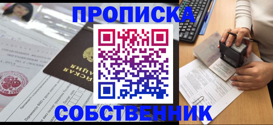 регистрация для дет. сада в Волжском