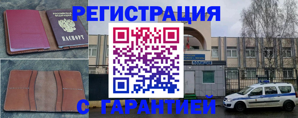 регистрация для школы в Волжском